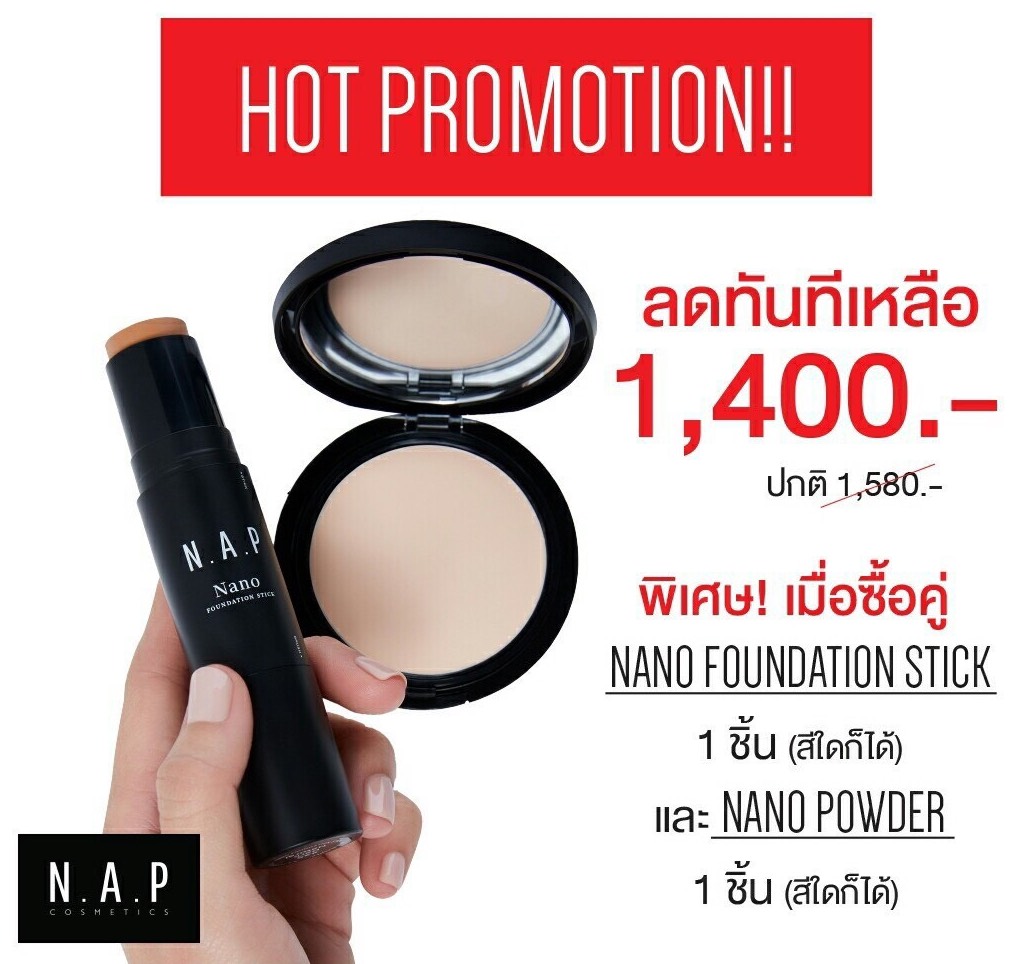 N.A.P Cosmetics Promotion Beauty Set