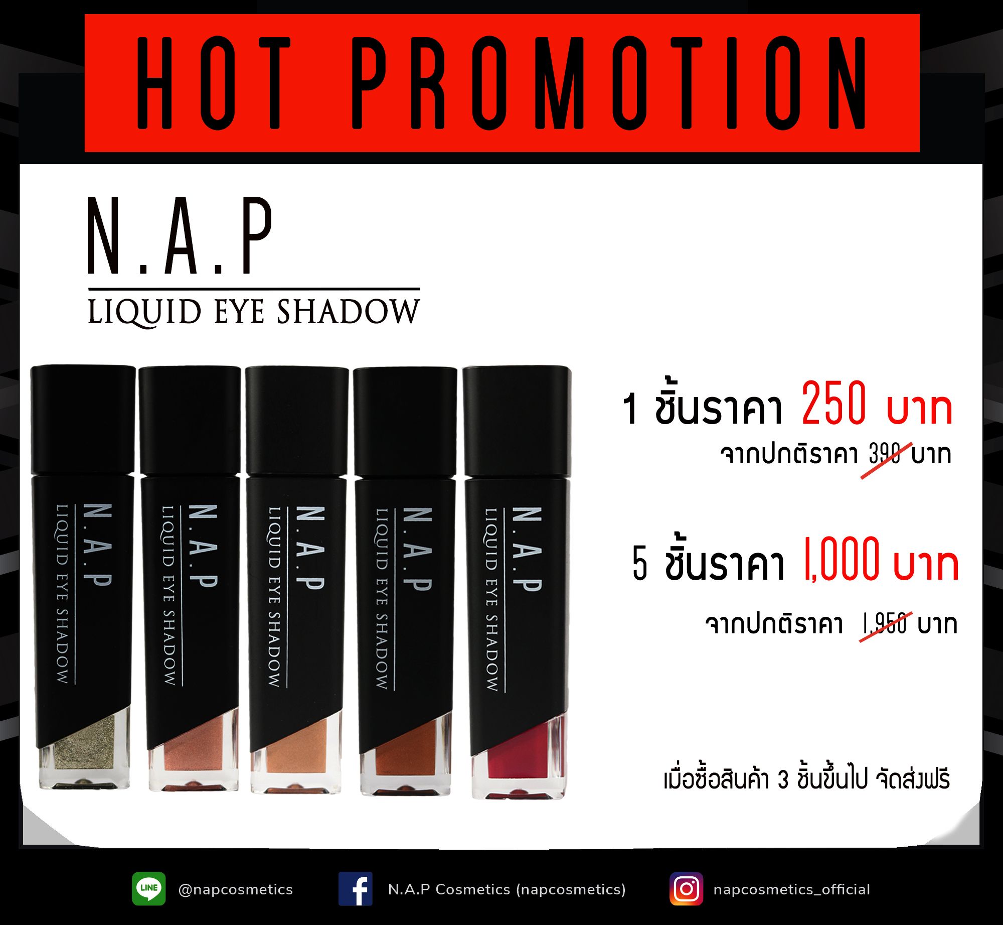 N.A.P Cosmetics Promotion Eyeshadow