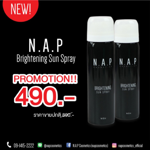 N.A.P Cosmetics Promotion Sun Spray