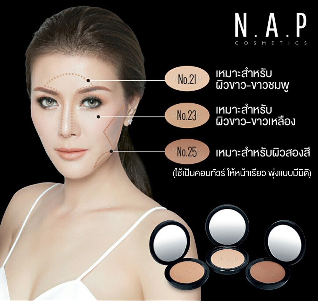 N.A.P Cosmetics