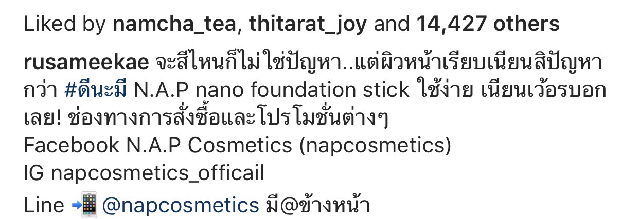 N.A.P cosmetics