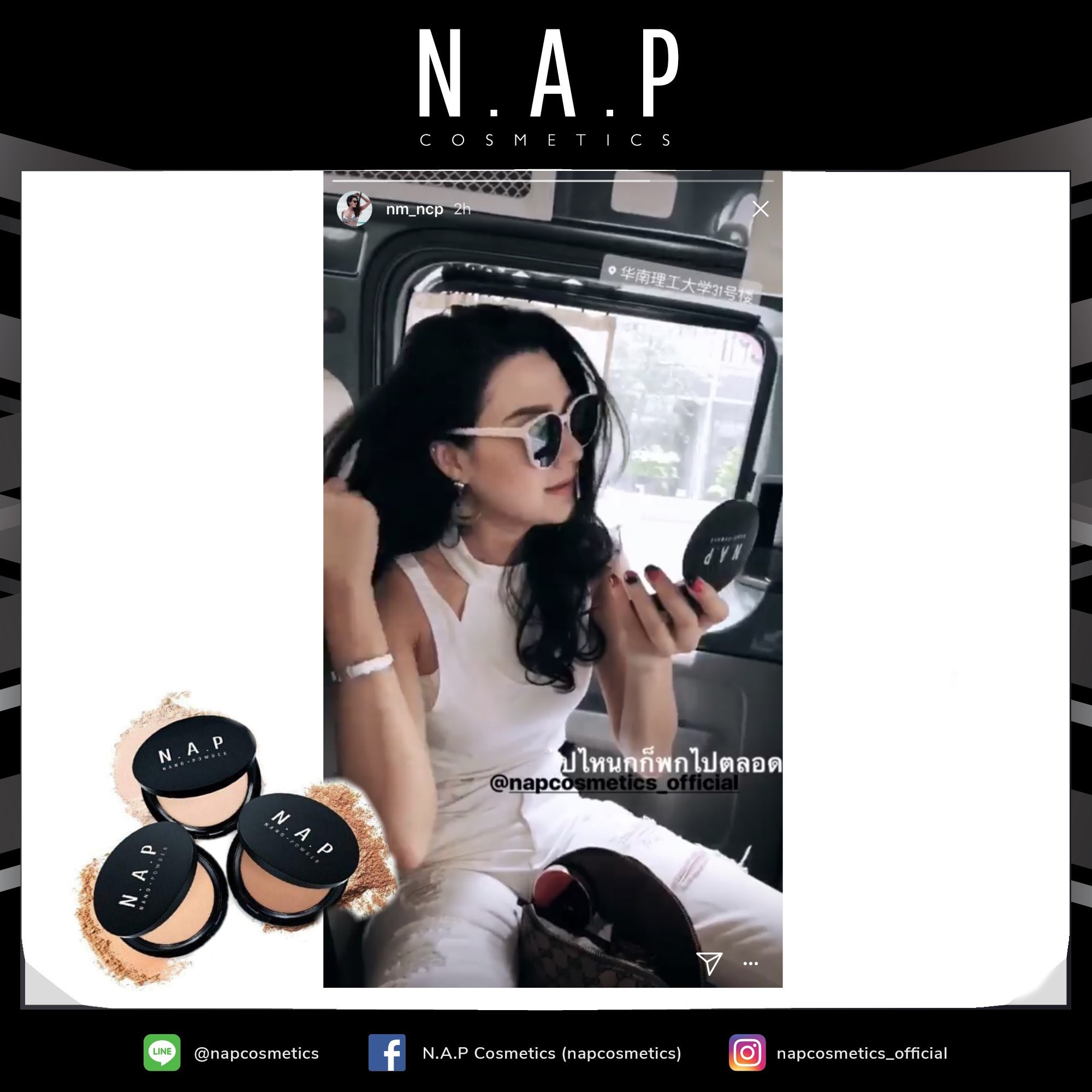 N.A.P cosmetics review