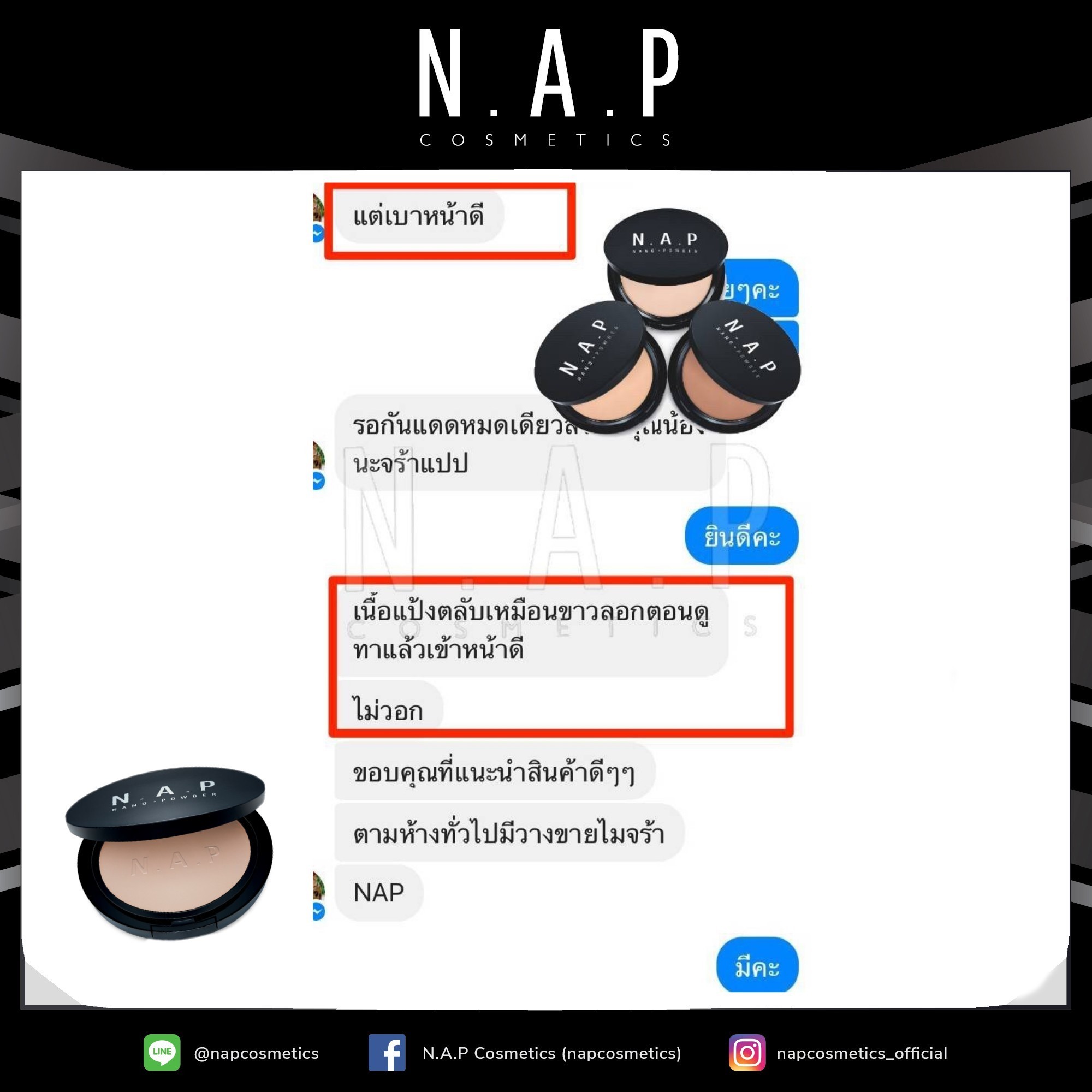 N.A.P cosmetics review