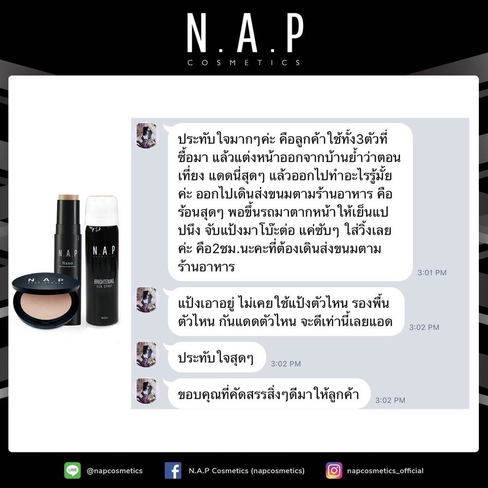 N.A.P cosmetics review