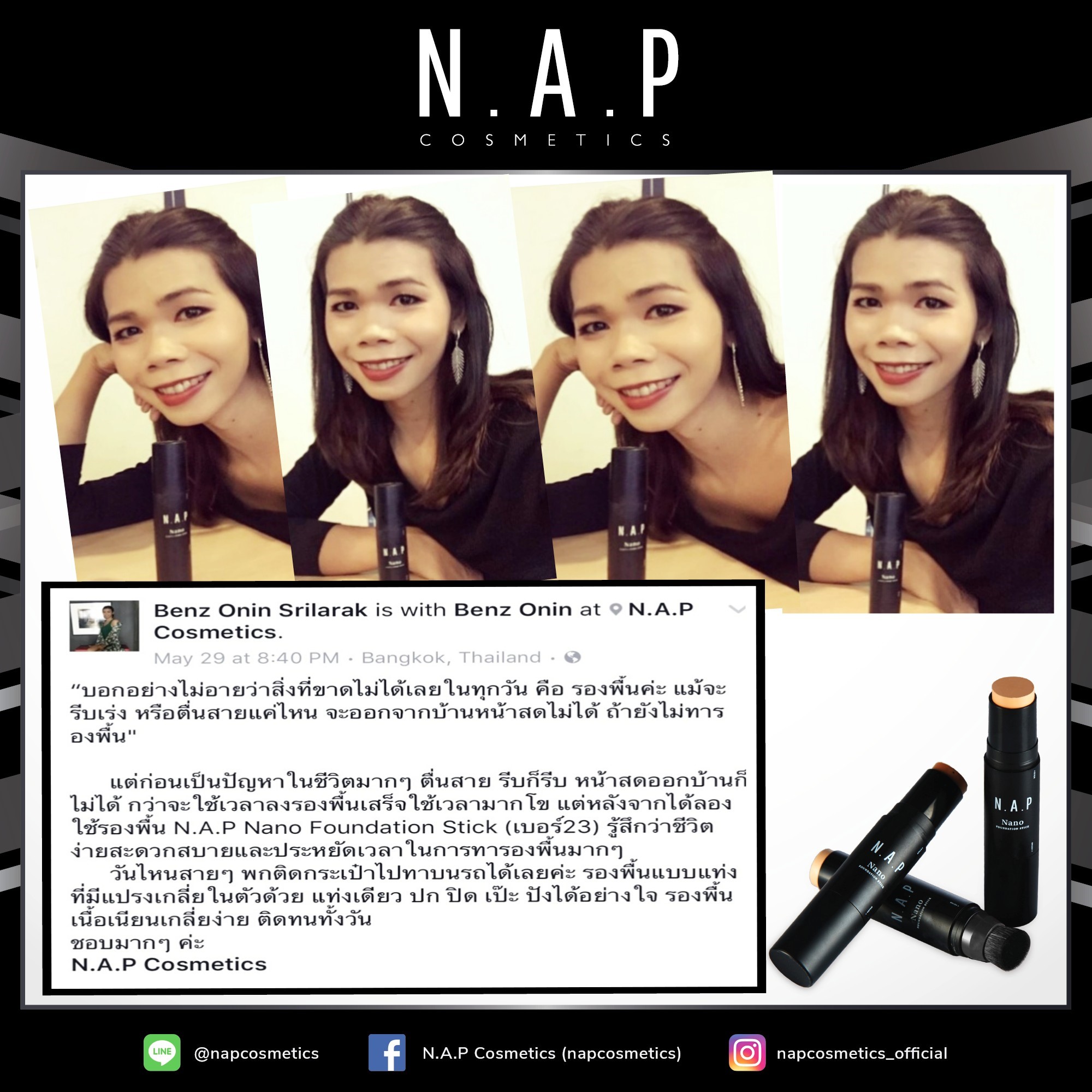 N.A.P cosmetics review