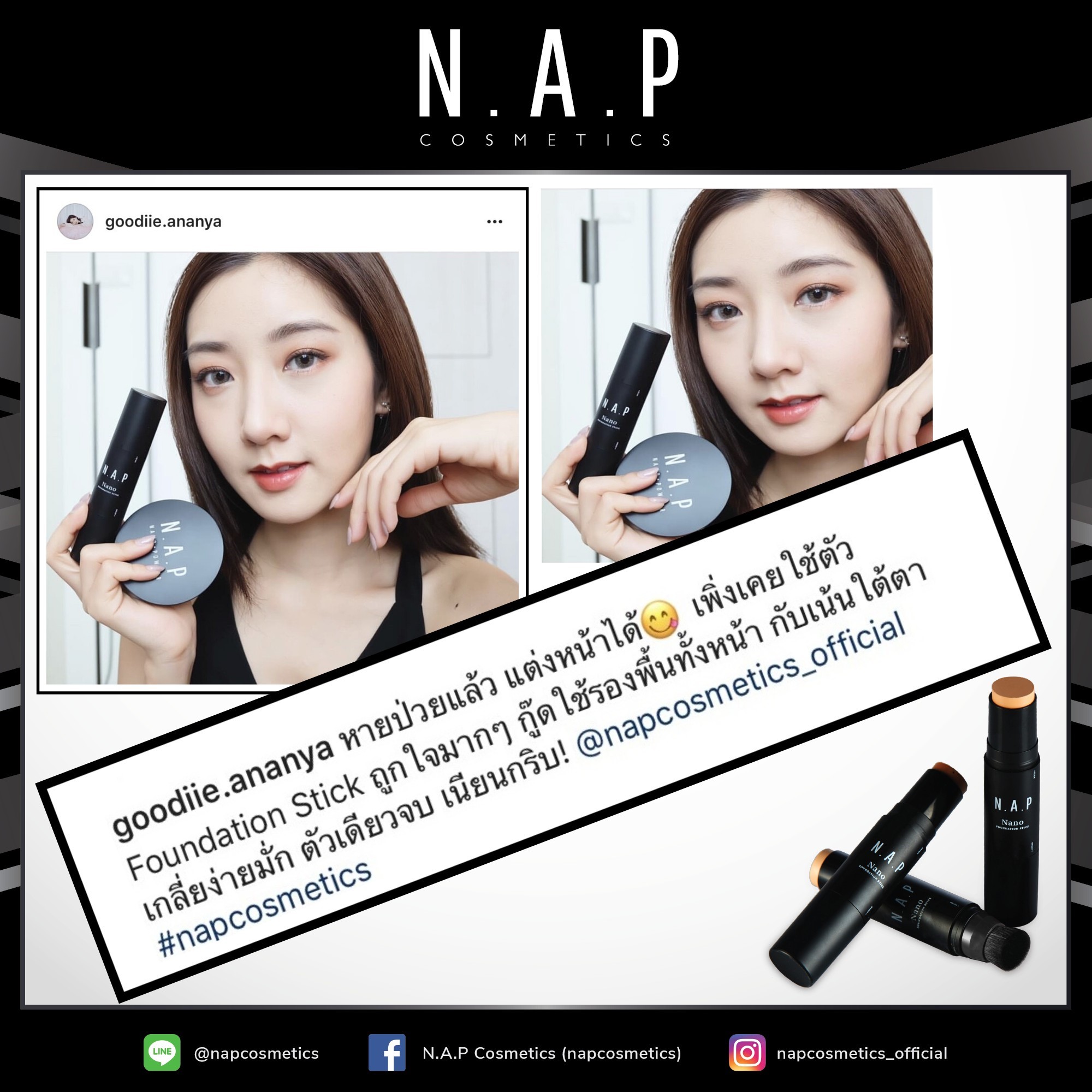 N.A.P cosmetics review