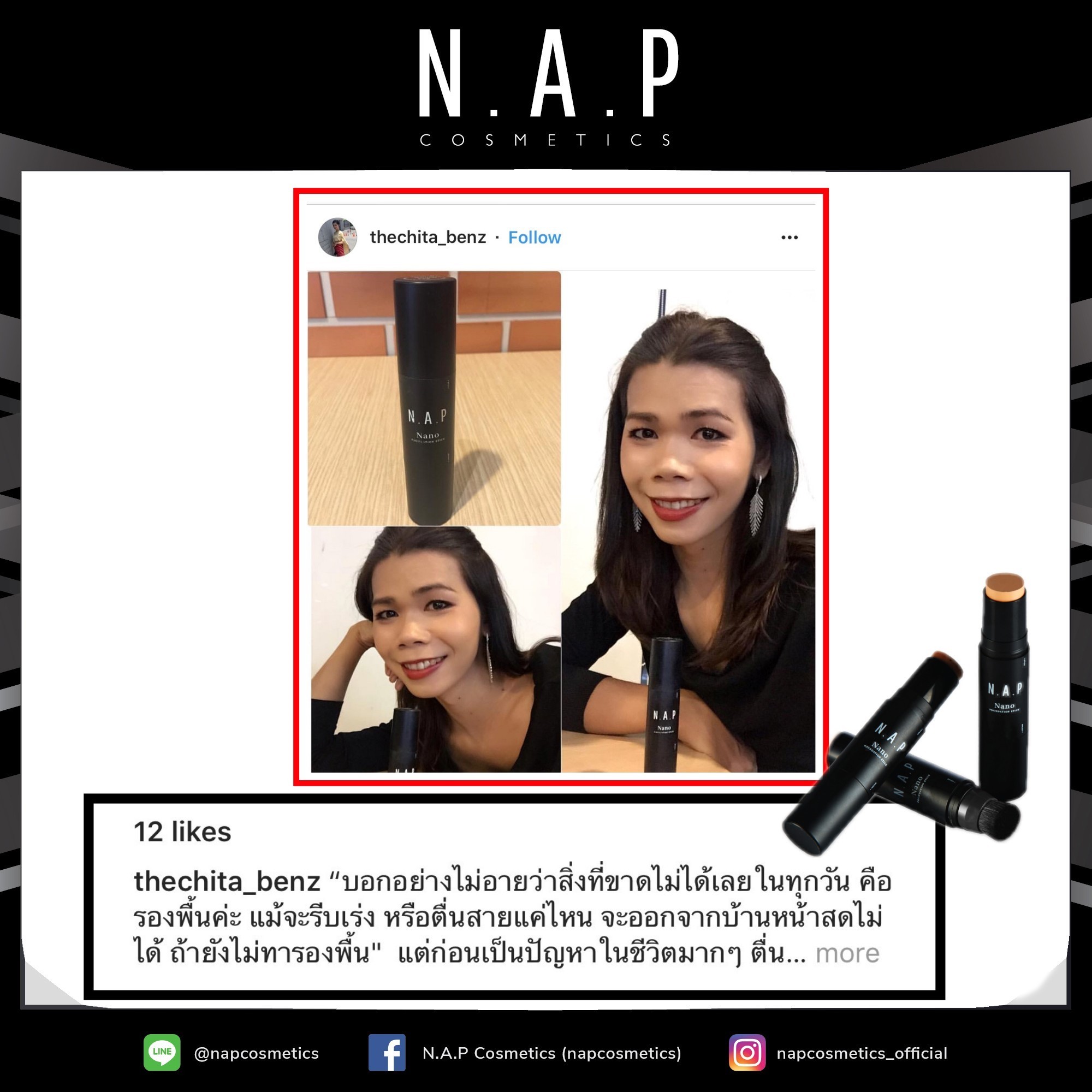 N.A.P cosmetics review