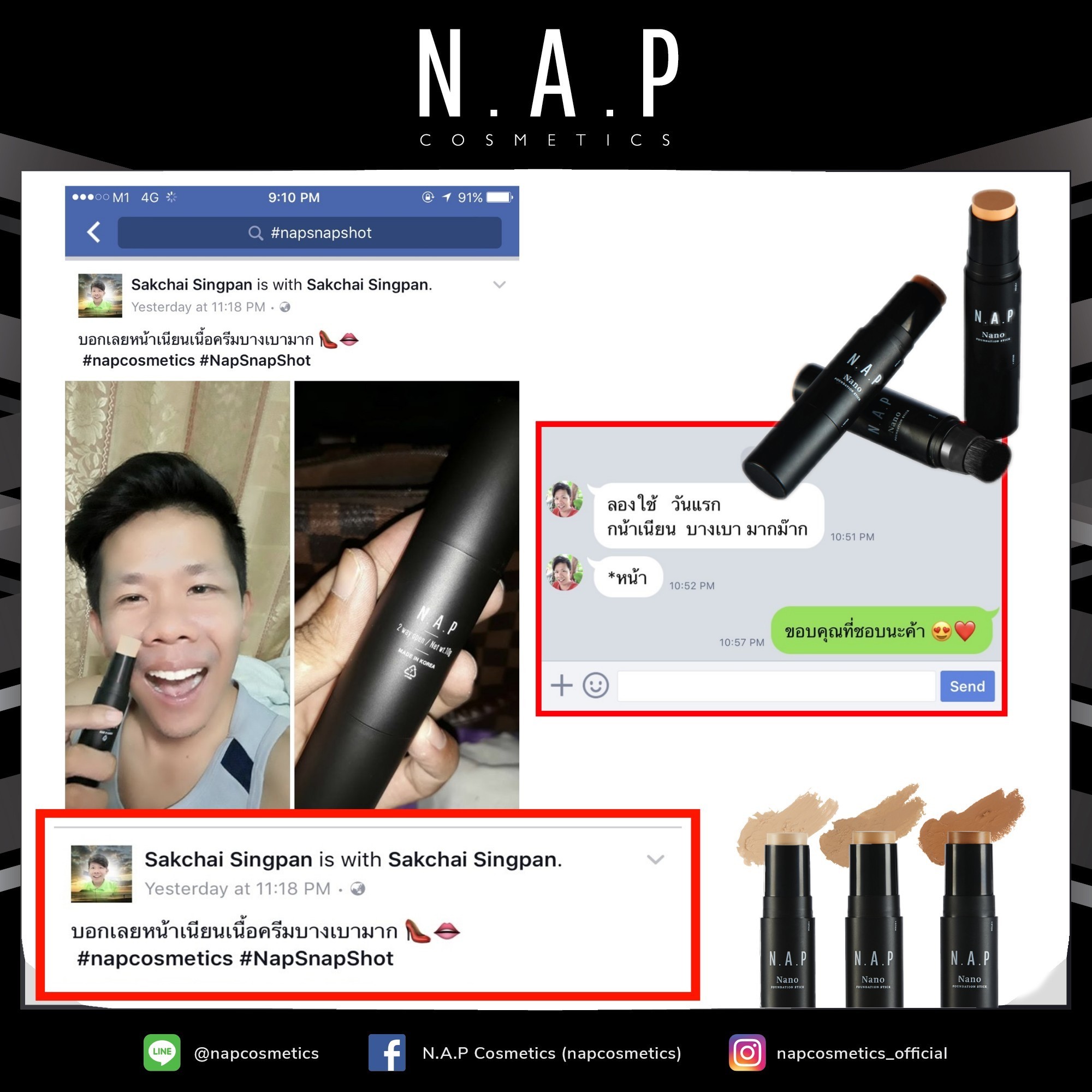 N.A.P cosmetics review