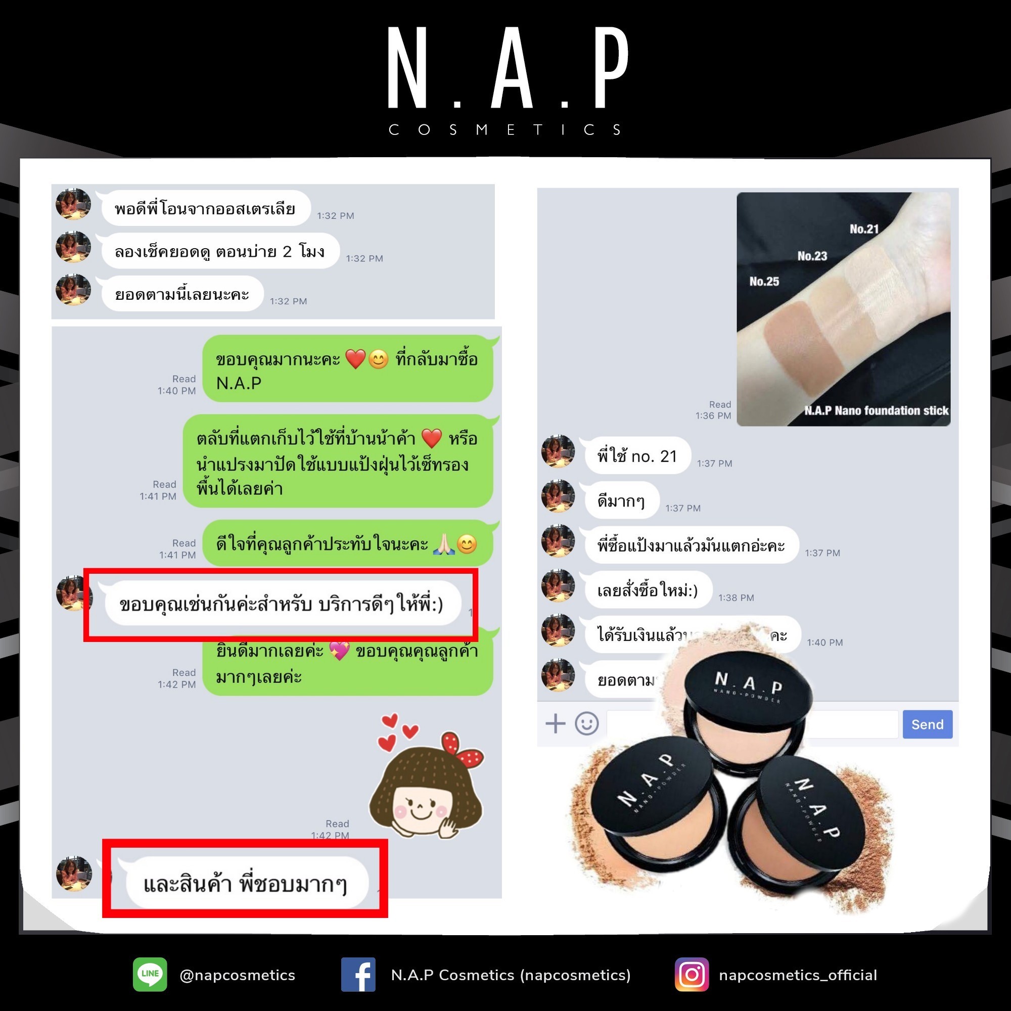 N.A.P cosmetics review