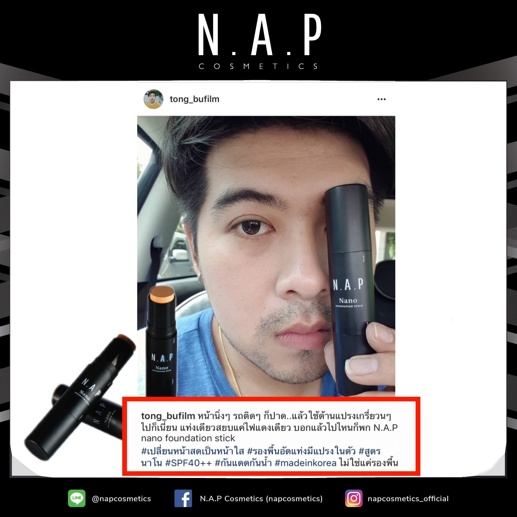 N.A.P cosmetics review