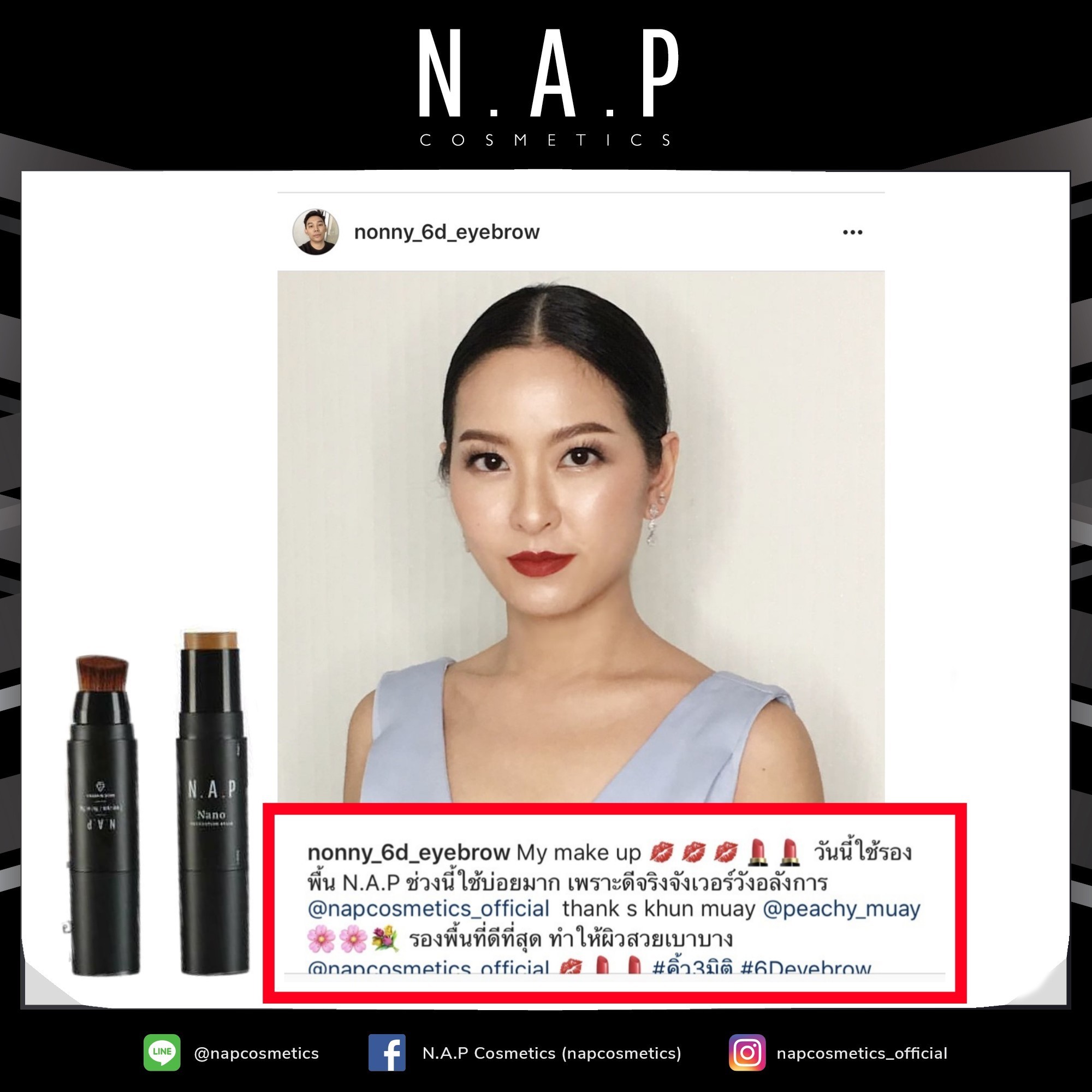 N.A.P cosmetics review