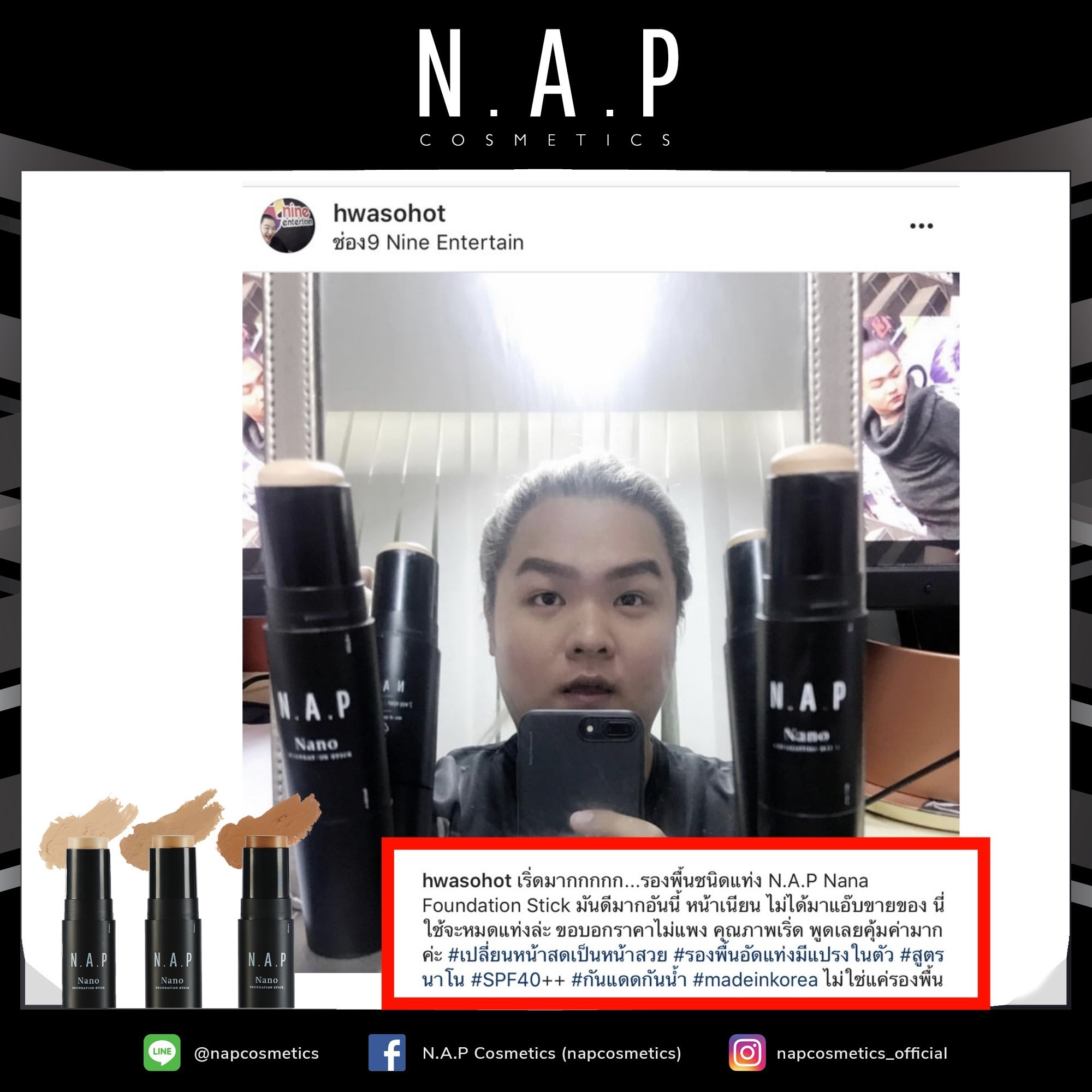 N.A.P cosmetics review