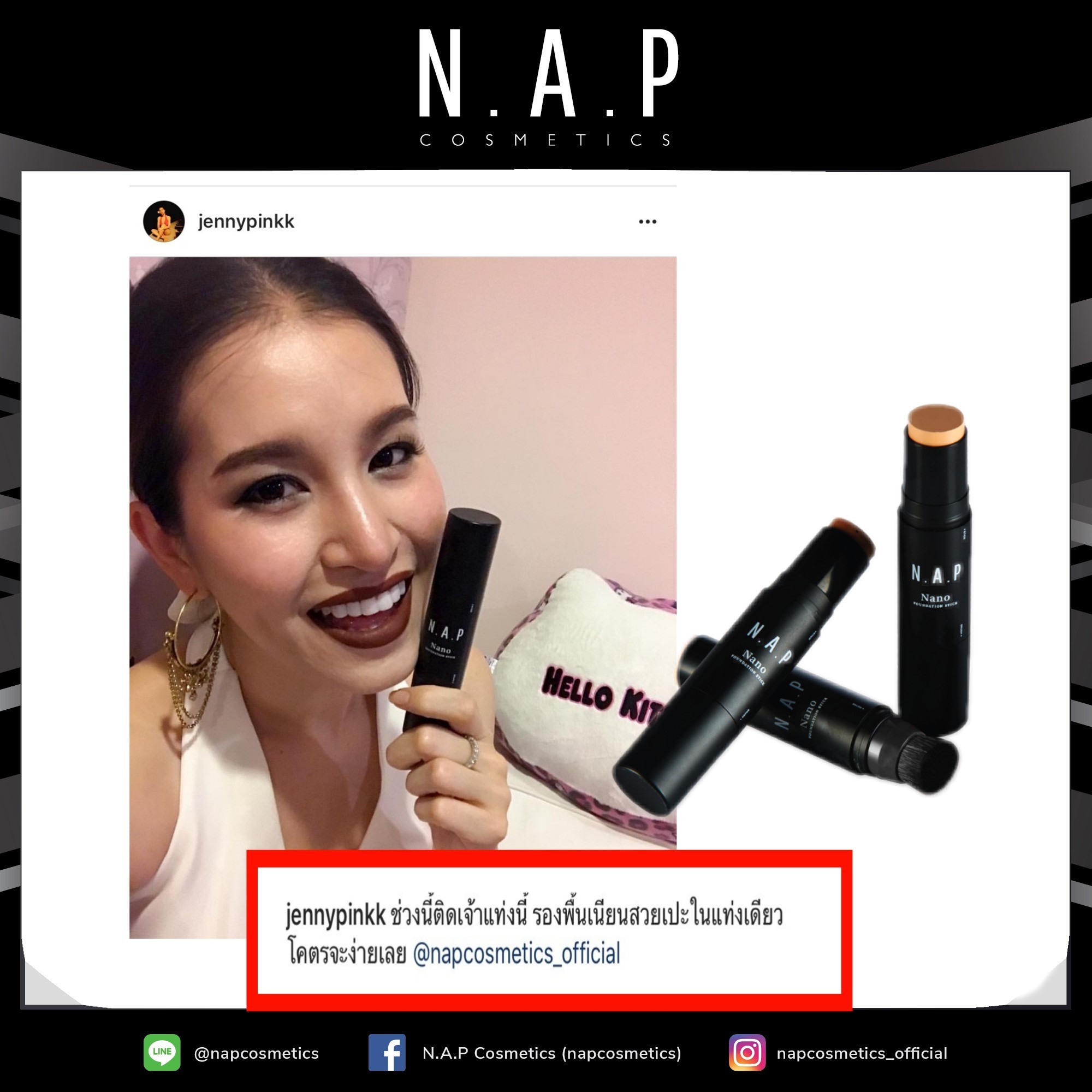 N.A.P cosmetics review