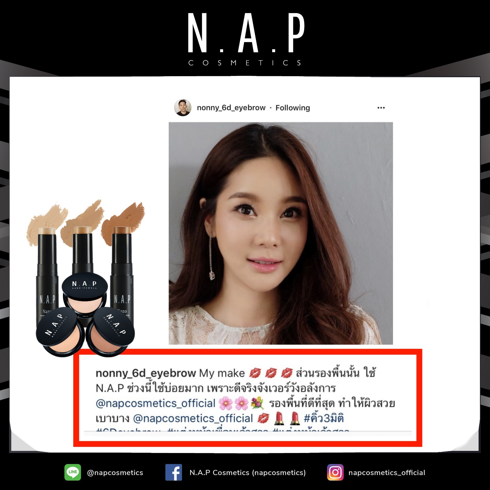 N.A.P cosmetics review