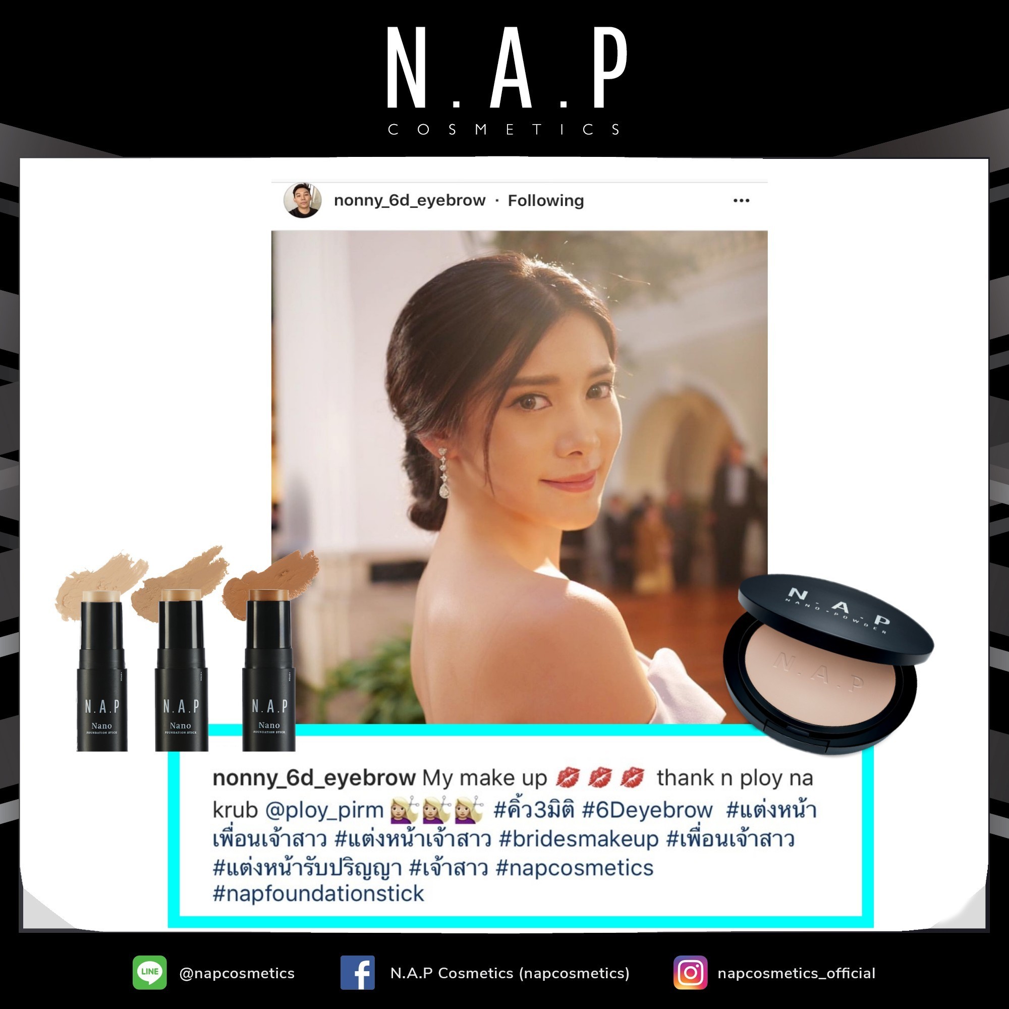 N.A.P cosmetics review