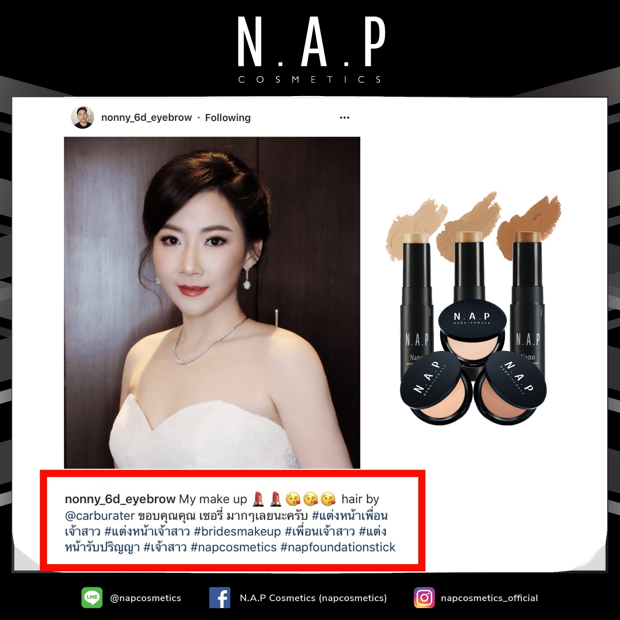 N.A.P cosmetics review