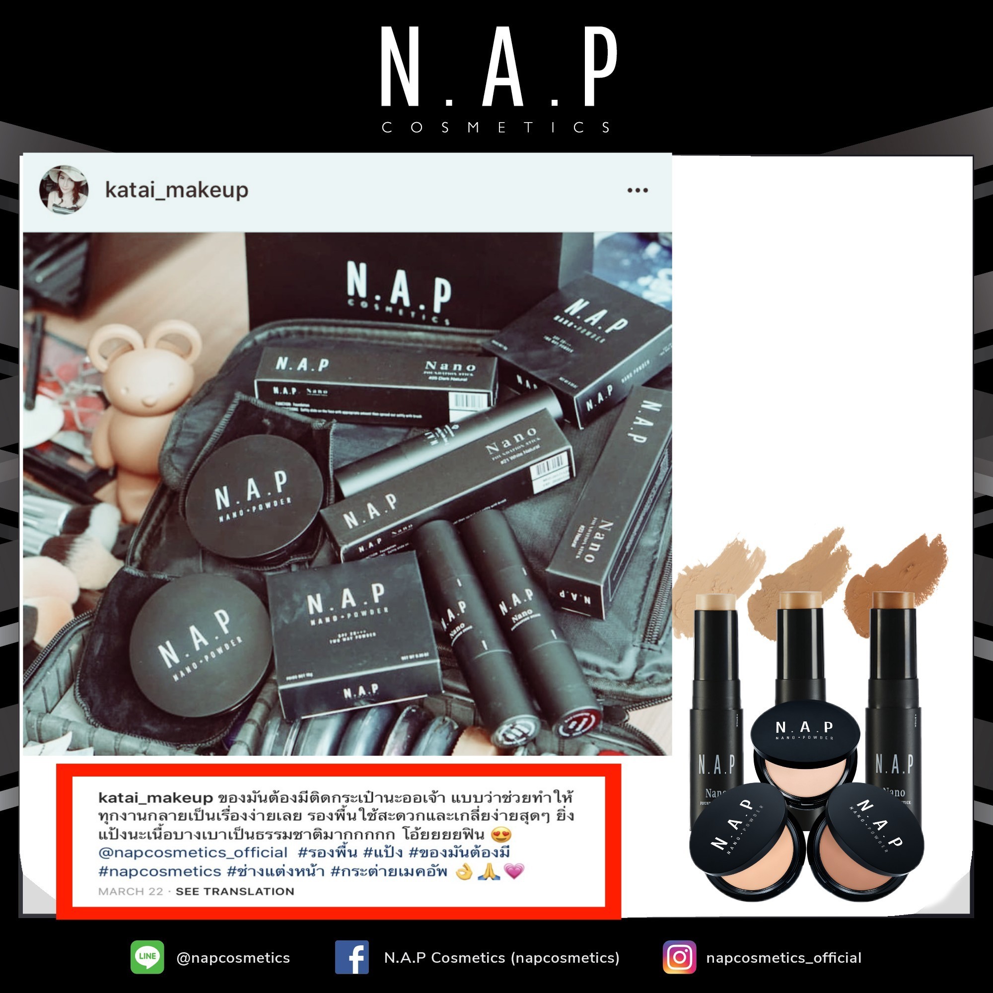 N.A.P cosmetics review