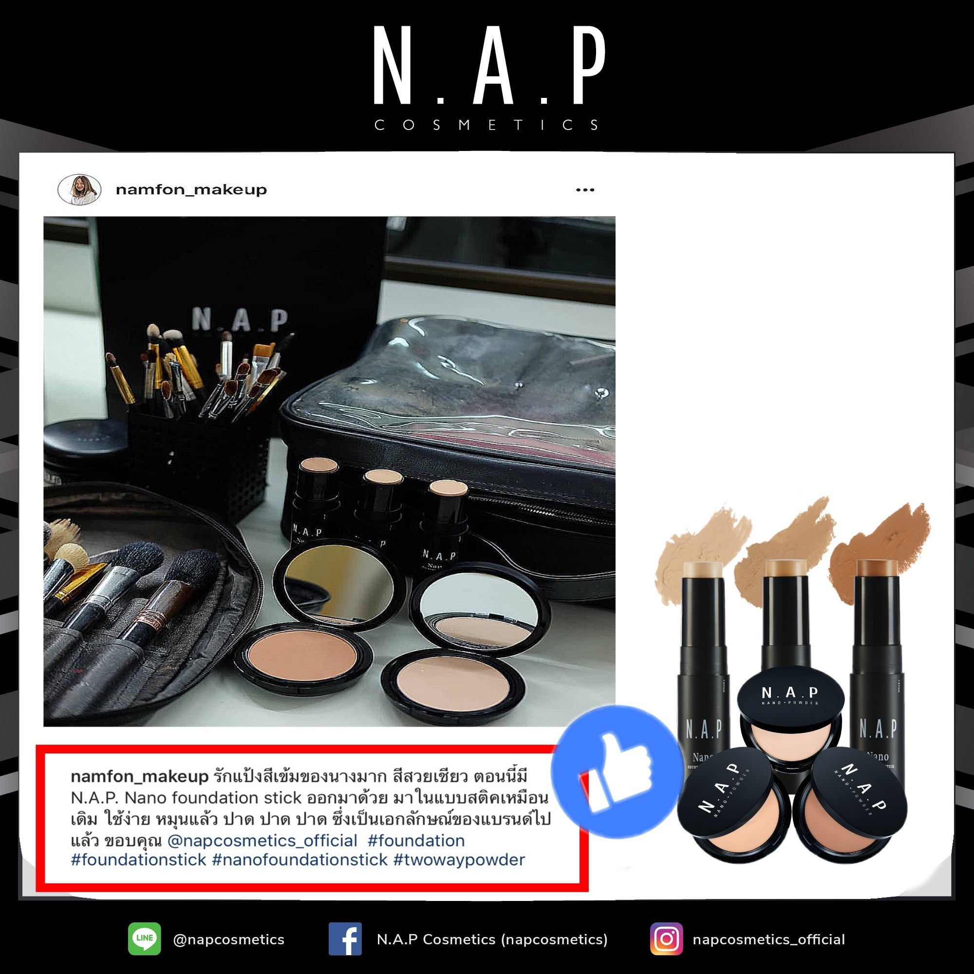 N.A.P cosmetics review