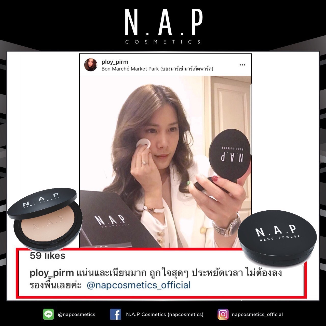 N.A.P cosmetics review