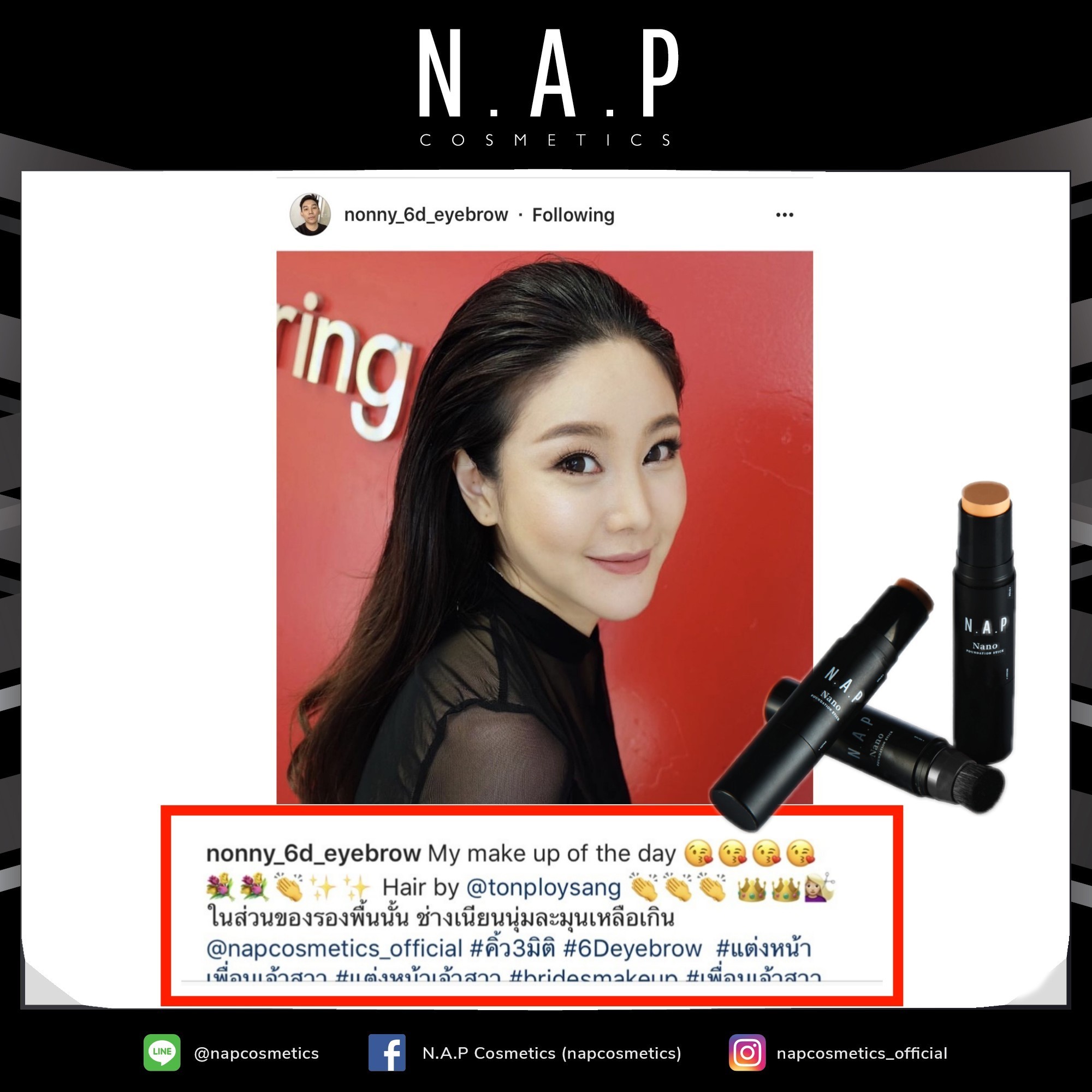 N.A.P cosmetics review