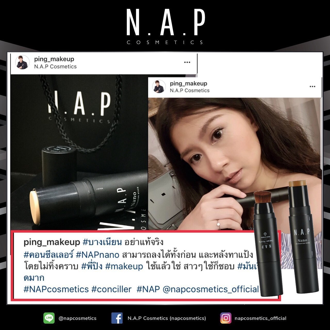 N.A.P cosmetics review