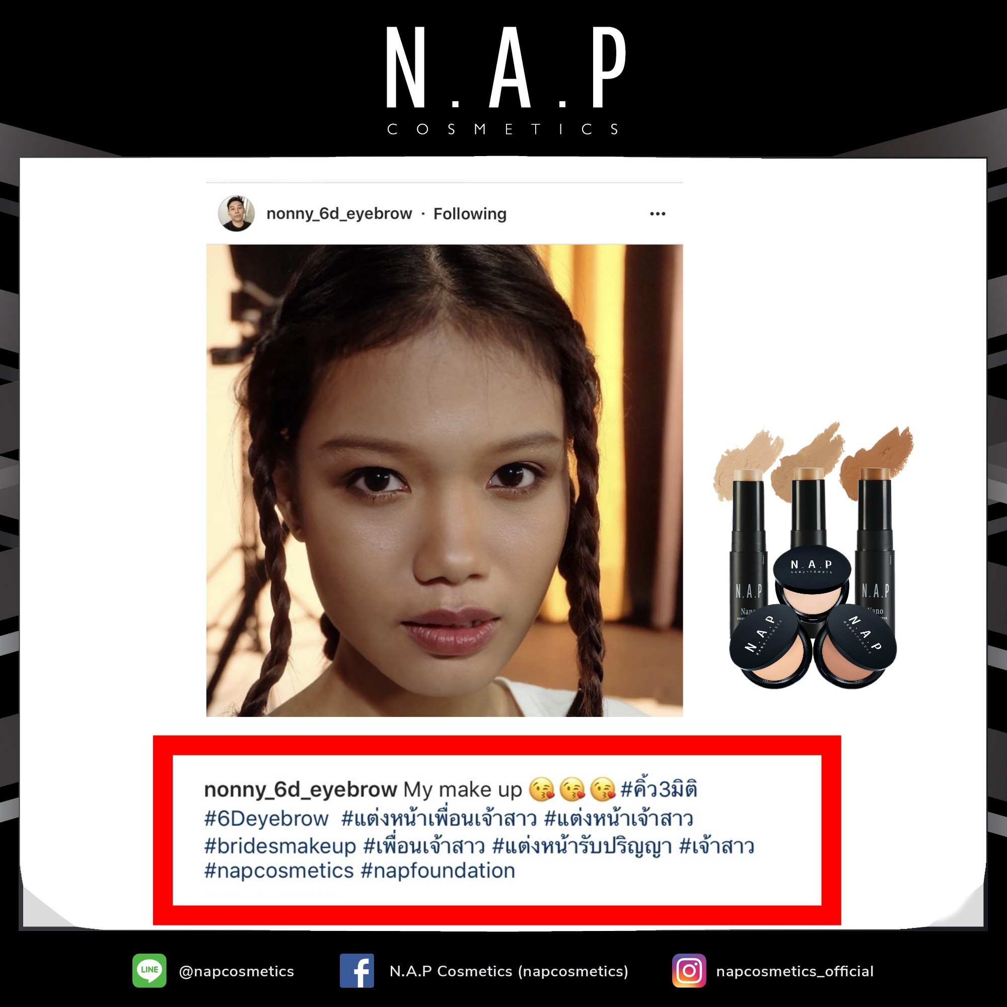 N.A.P cosmetics review