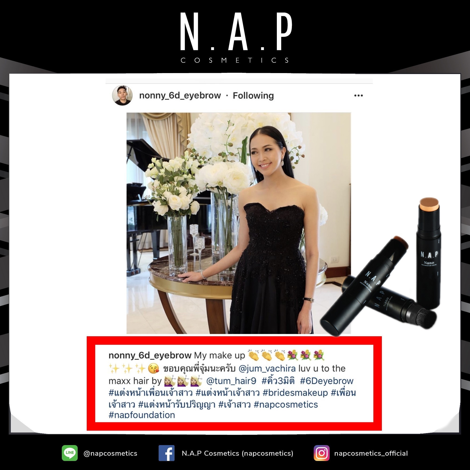 N.A.P cosmetics review