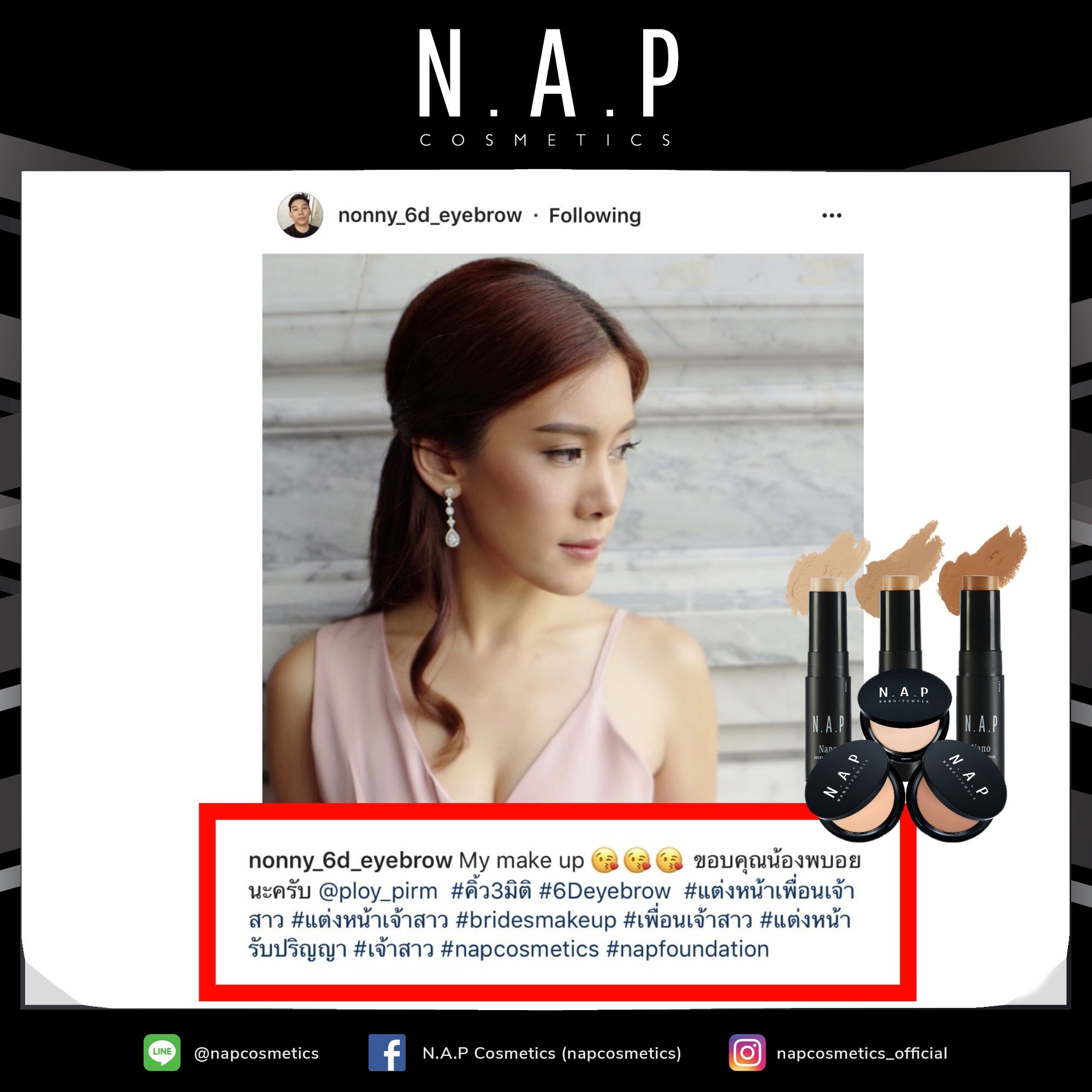 N.A.P cosmetics review