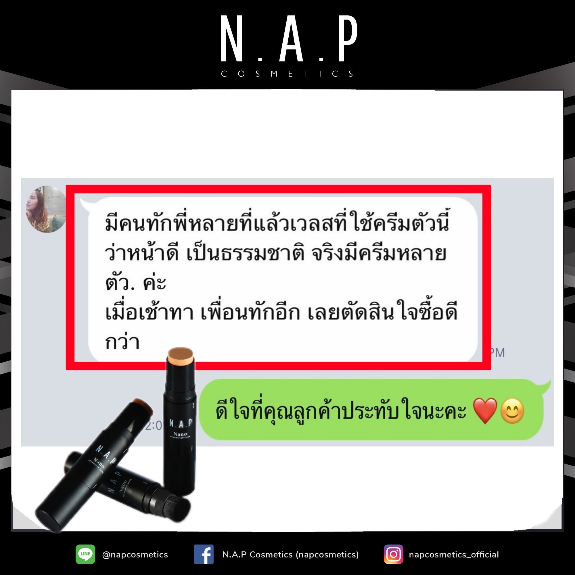 N.A.P cosmetics review