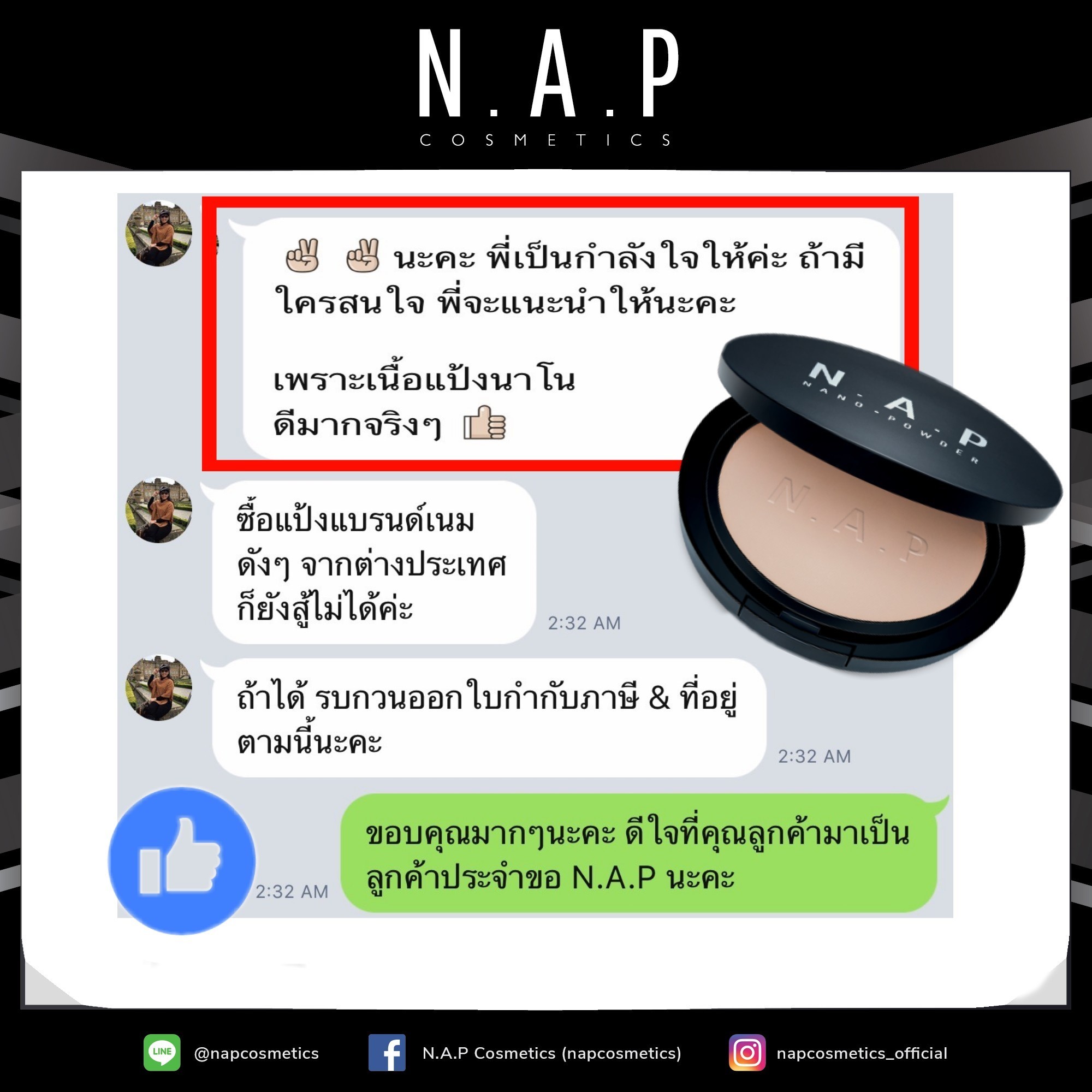 N.A.P cosmetics review