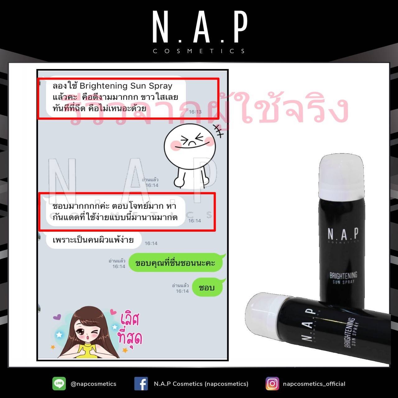 N.A.P cosmetics review