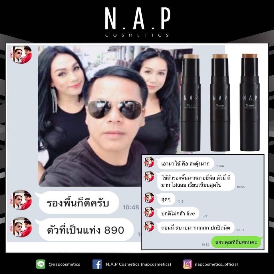 N.A.P cosmetics review