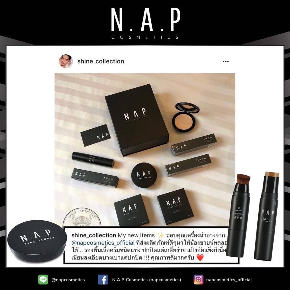 N.A.P cosmetics review