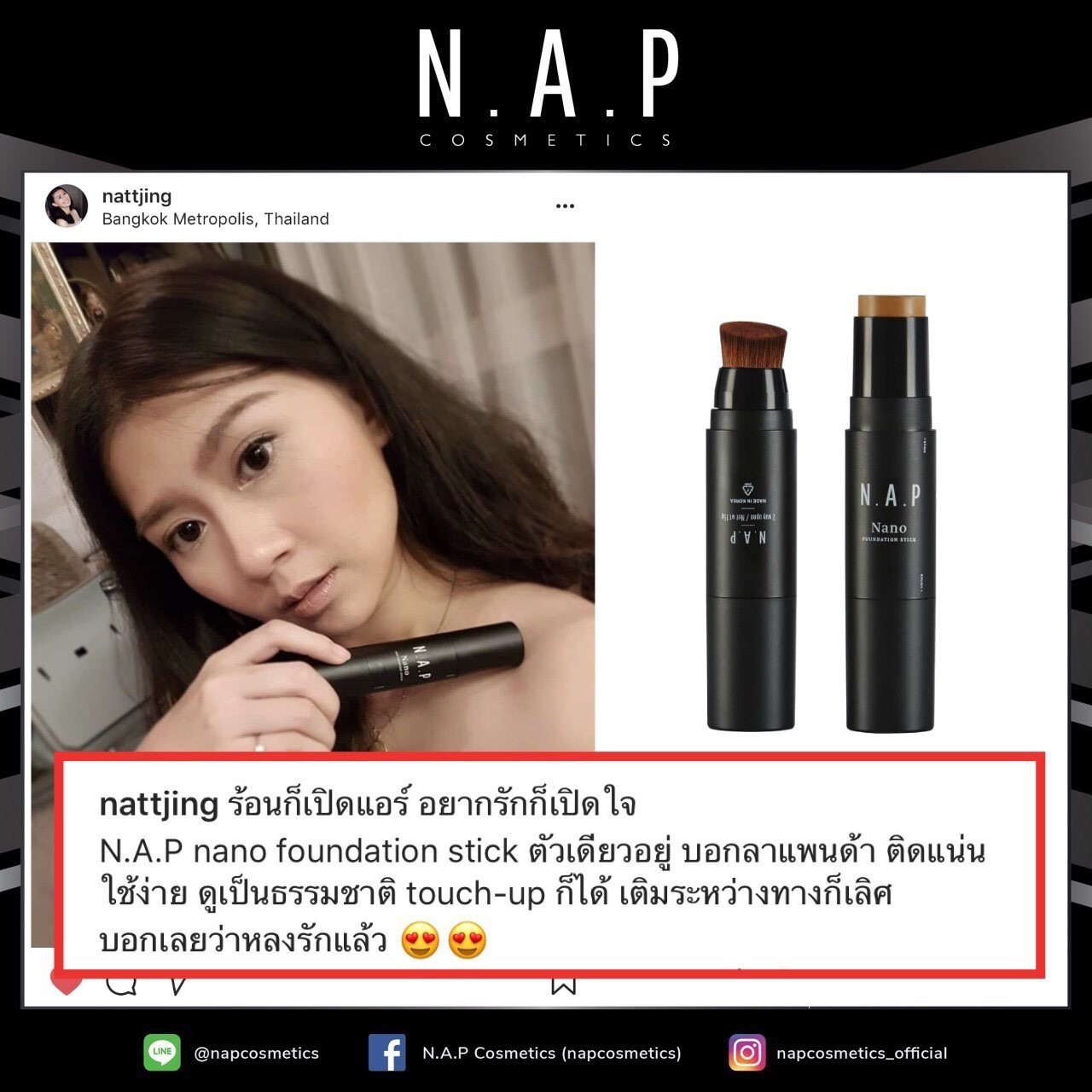 N.A.P cosmetics review