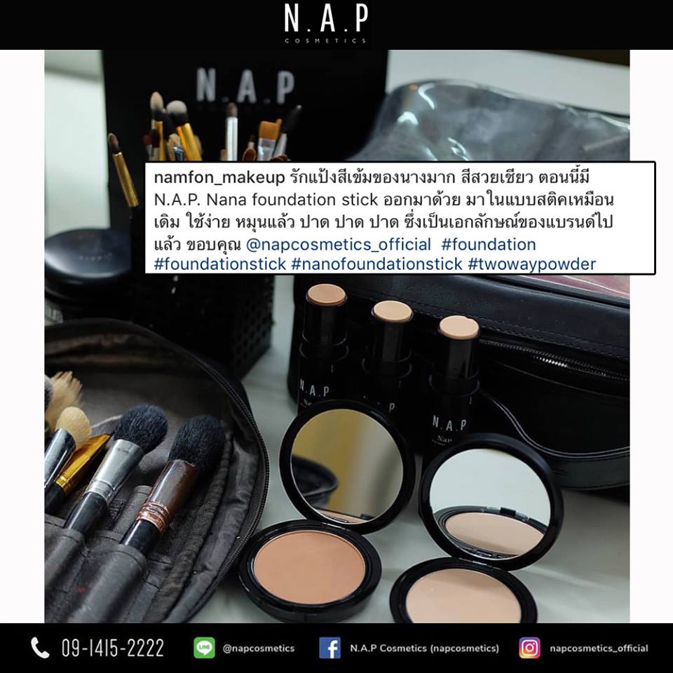 N.A.P cosmetics review