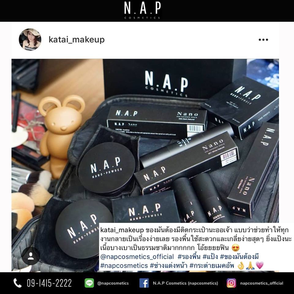 N.A.P cosmetics review