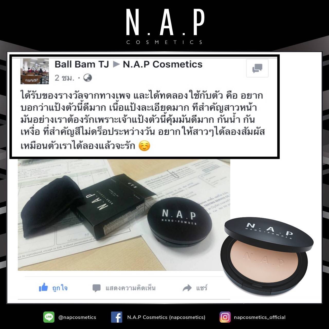 N.A.P cosmetics review