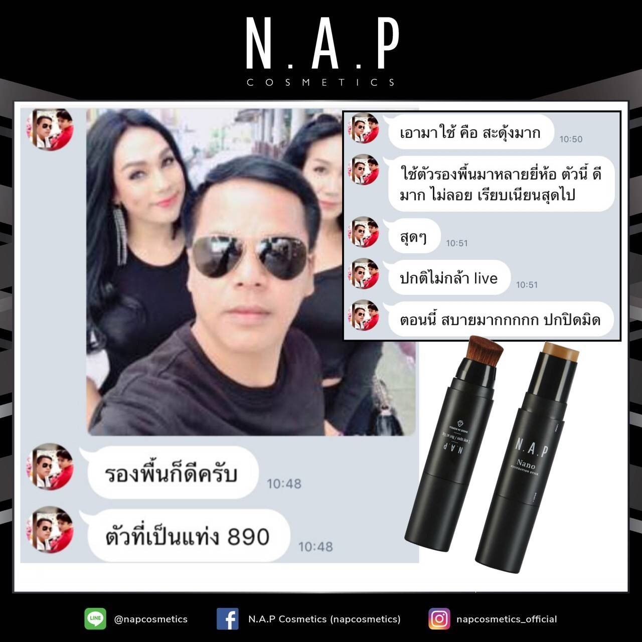 N.A.P cosmetics review