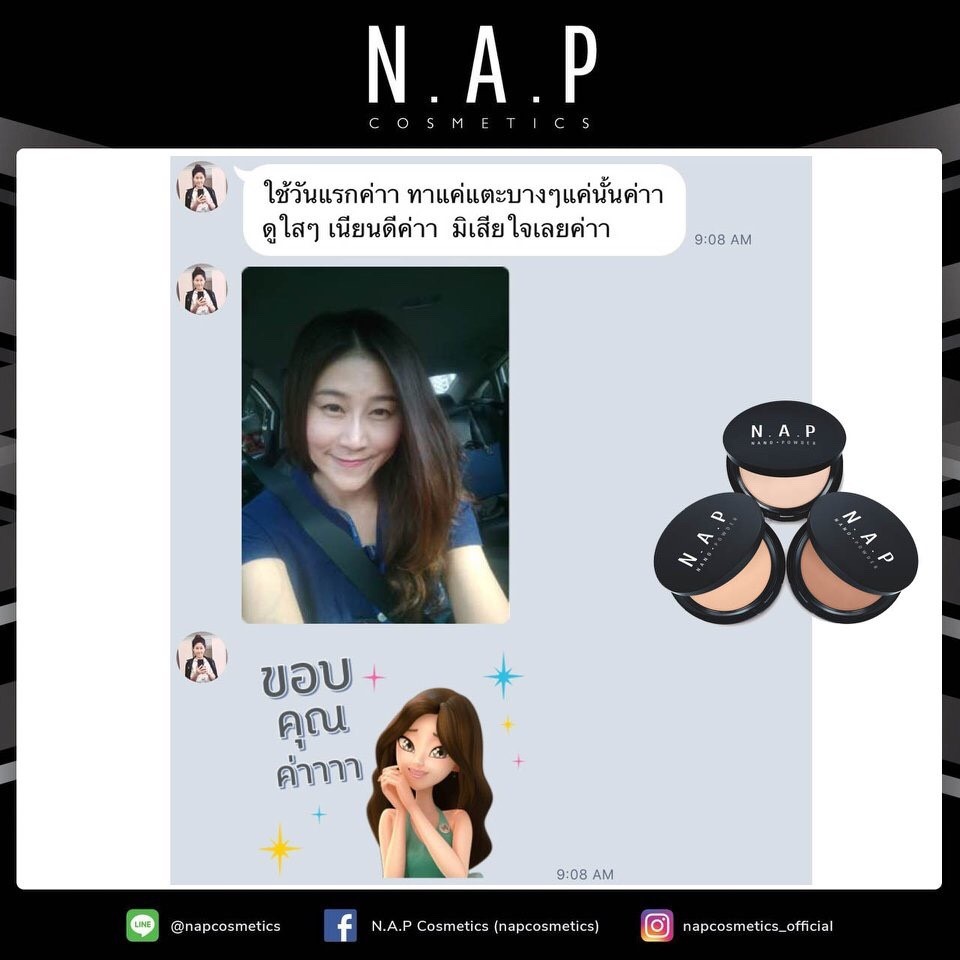 N.A.P cosmetics review