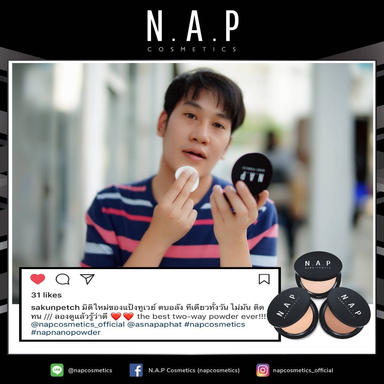 N.A.P cosmetics review