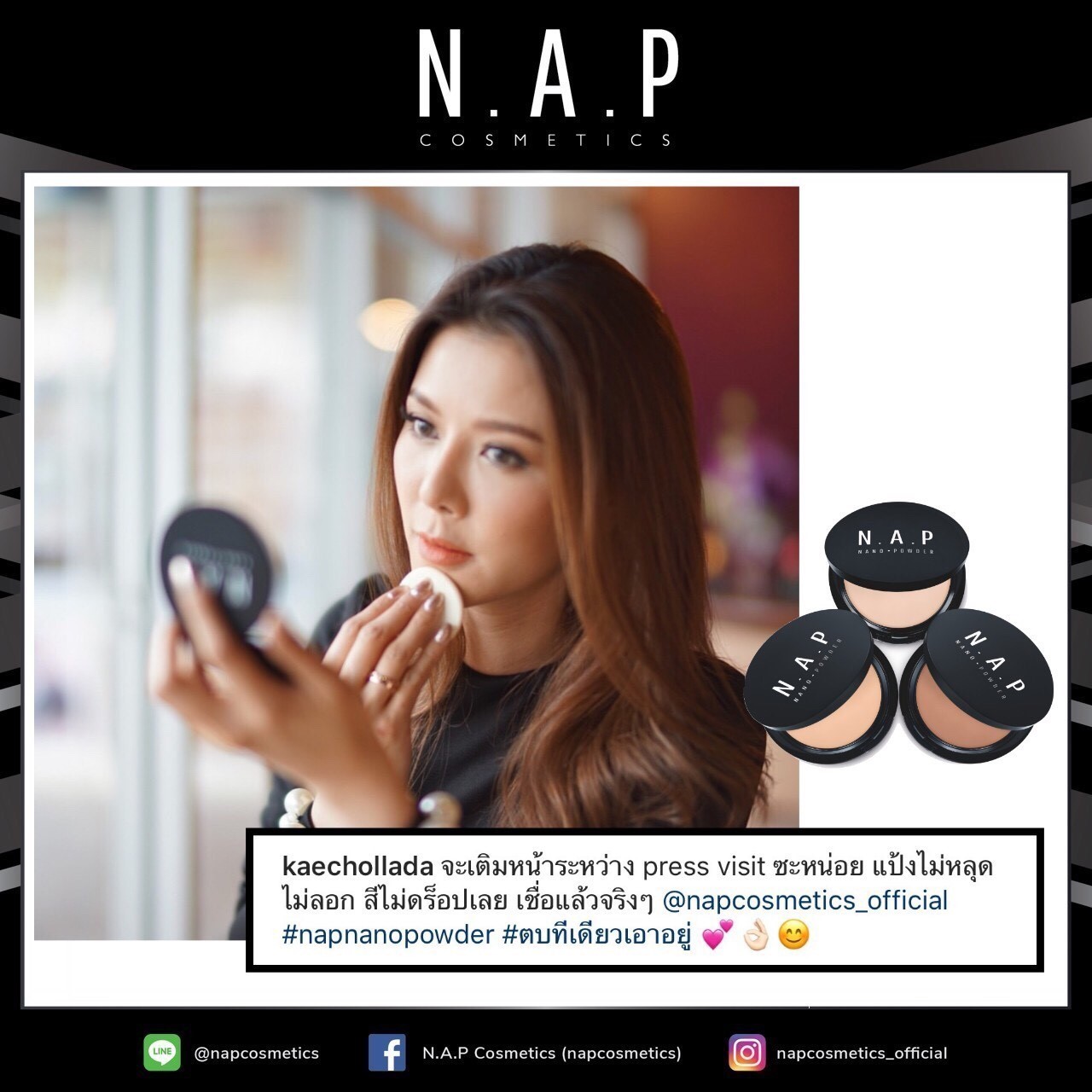 N.A.P cosmetics review