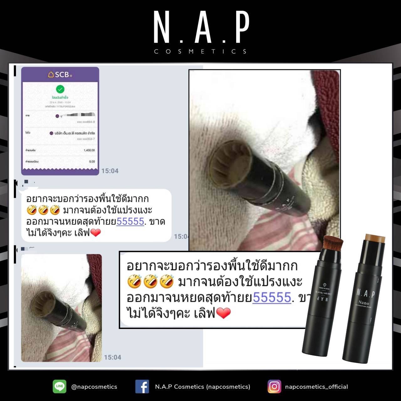 N.A.P cosmetics review