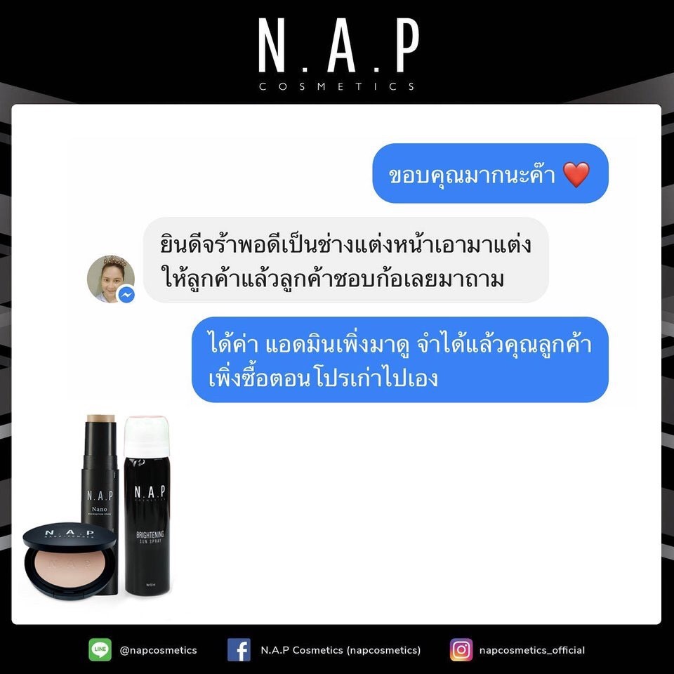 N.A.P cosmetics review