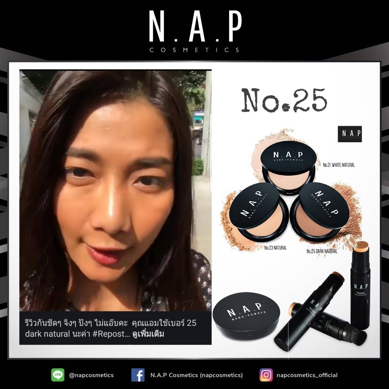 N.A.P cosmetics review