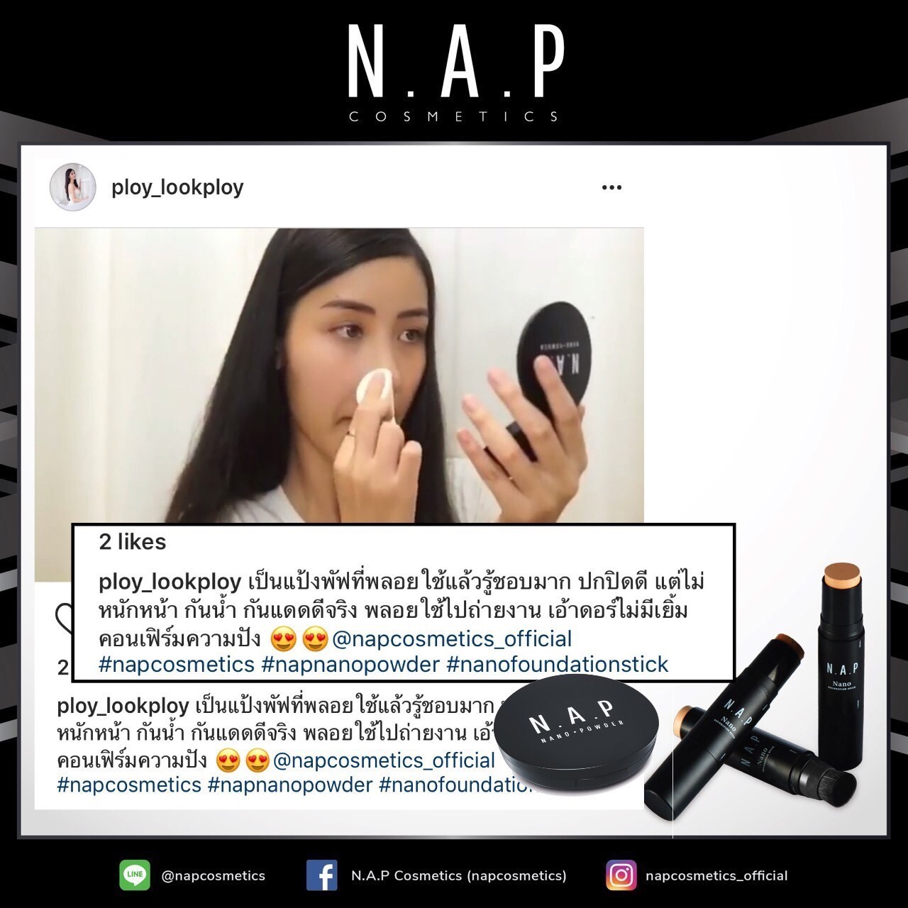 N.A.P cosmetics review