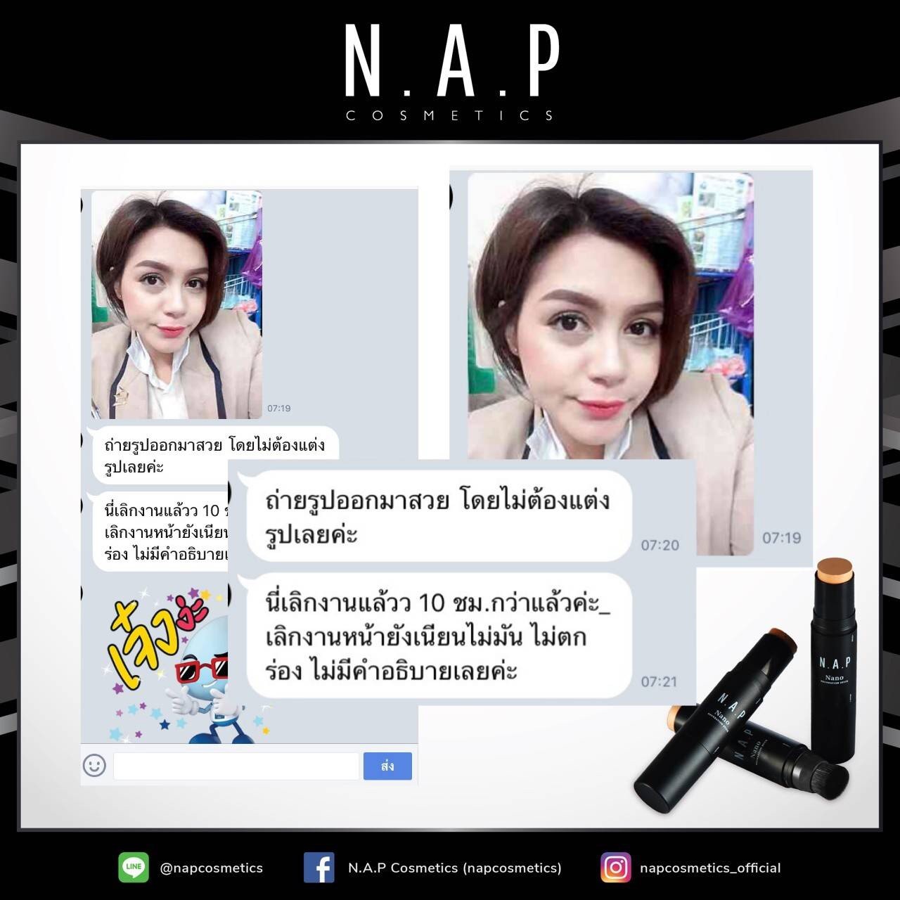 N.A.P cosmetics review