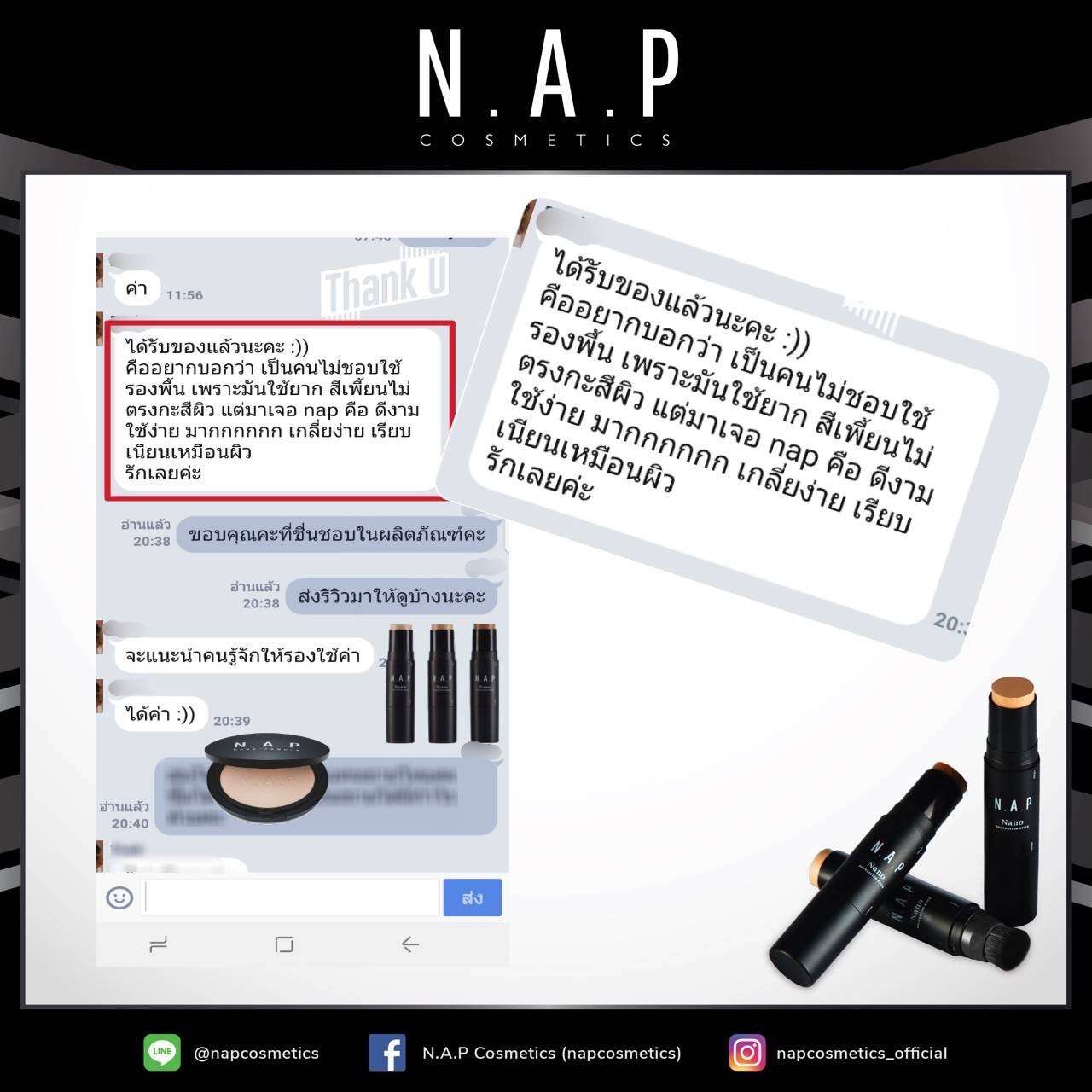 N.A.P cosmetics review