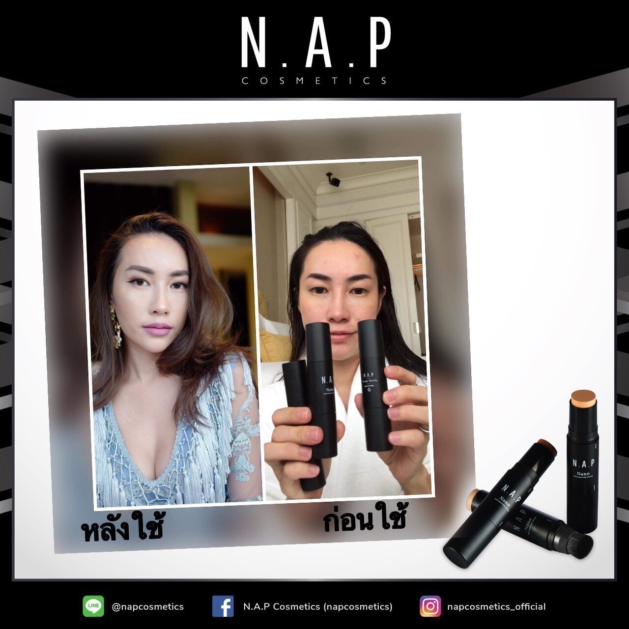 N.A.P cosmetics review