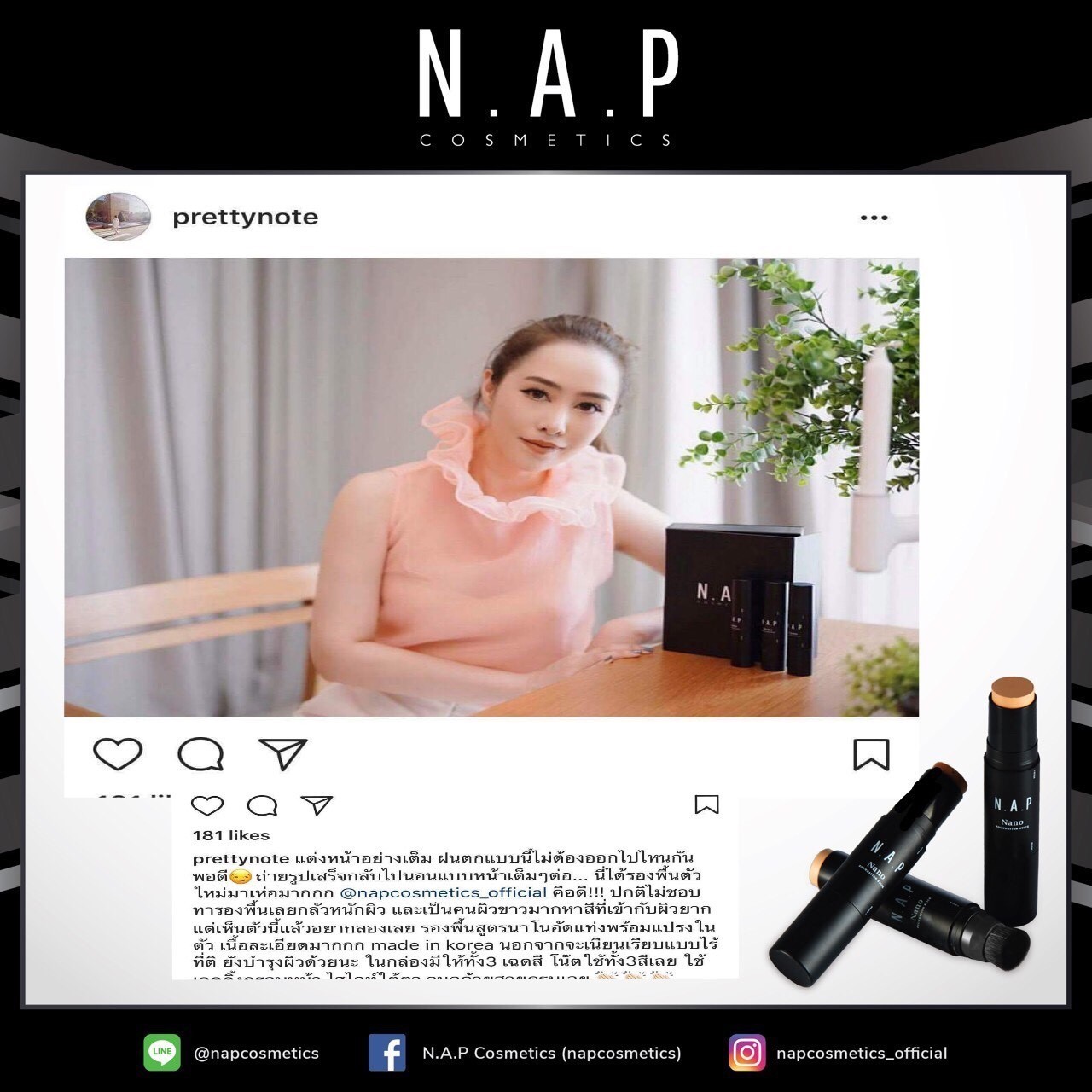 N.A.P cosmetics review