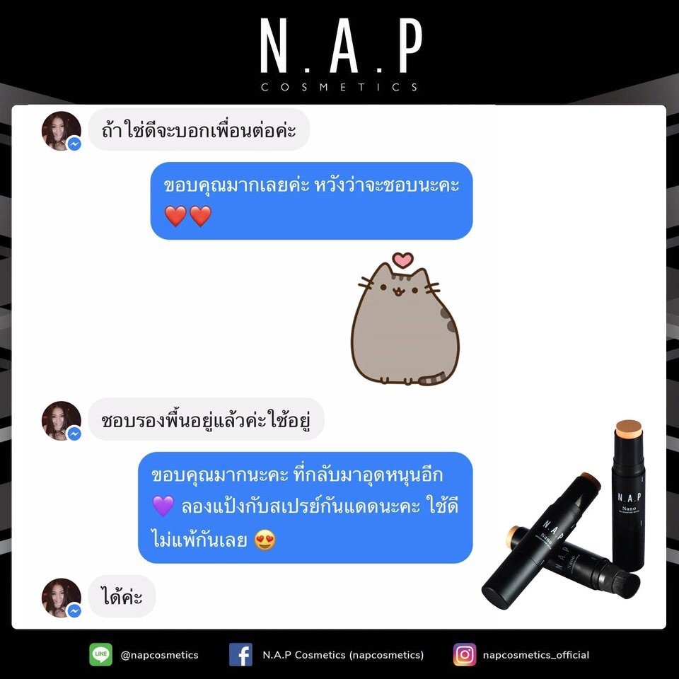 N.A.P cosmetics review